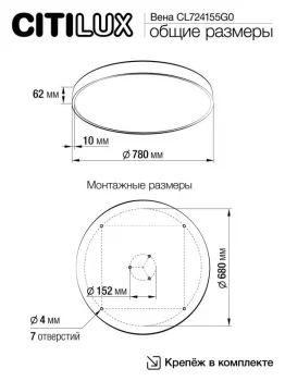 Накладной светильник Купер