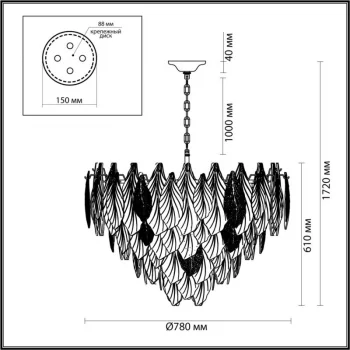 Каскадная люстра Lace