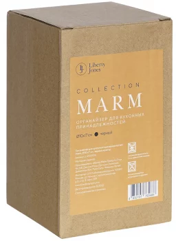 Органайзер для кухонных принадлежностей Marm 10X10X17 CM