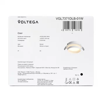 Встраиваемый точечный светильник VGL7371DLB-01W 10,5X10,5X4,5 CM