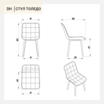 Стул Толедо светло-серая ткань черные ножки