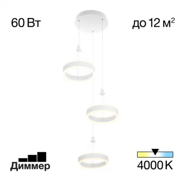 Каскадная люстра Дуэт