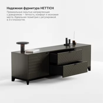 Тумба под ТВ Case CS090