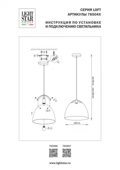 Подвесной светильник Loft 30X30X35 CM