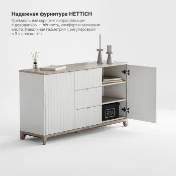 Комод Case CS048