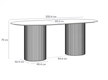Обеденный овальный стол Mono Stripe 200X100 CM