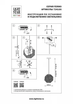 Подвесная люстра Fermo 50X50X55 CM