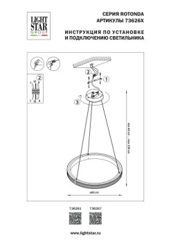 Подвесной светильник Rotonda 60X60X40 CM