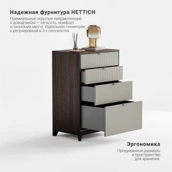 Высокий комод Case CS020