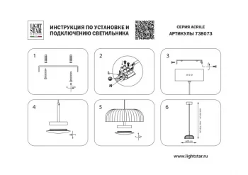 Подвесной светильник Acrile 20X20X30 CM