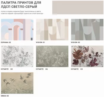 Комод Timeless Factura 139X40X88 CM