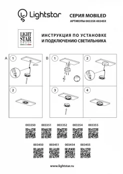 Точечный накладной светильник Mobiled 7X7X3 CM
