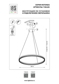 Подвесная люстра Rotonda 80X80X60 CM