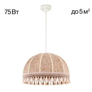Подвесная люстра Базель