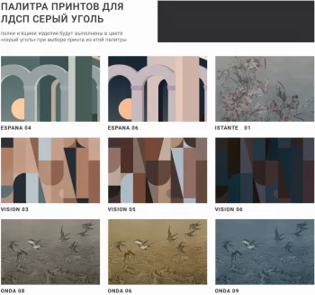 Тумба под ТВ Bergen Factura 159X43X55 CM
