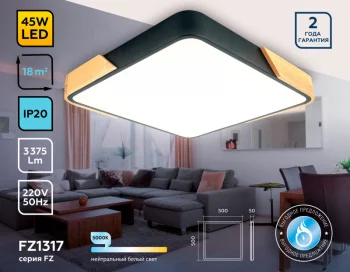 Накладной светильник Ambrella Light FZ1317