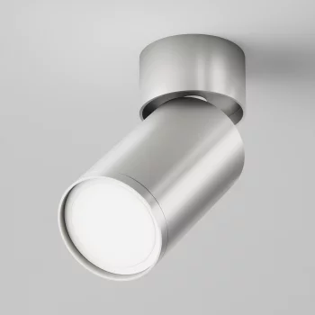 Потолочный светильник FOCUS S матовое серебро