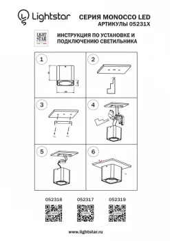 Влагозащищенный светильник Monocco 10X10X10 CM