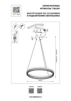 Подвесной светильник Rotonda 60X60X60 CM