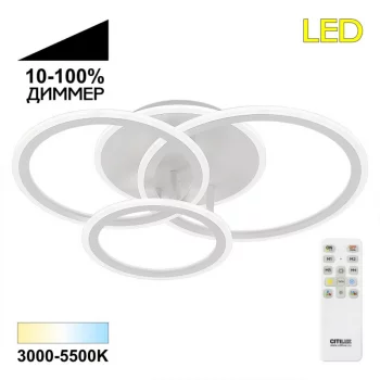 Потолочный LED-светильник Triniti