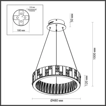 Подвесная люстра Crossa