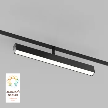 Светильник на шине Smart Linear