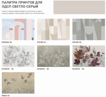 Тумба под ТВ Timeless Factura 166X45X66 CM