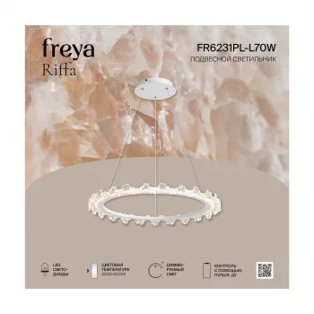 Подвесной светодиодный светильник Riffa 52X12 CM