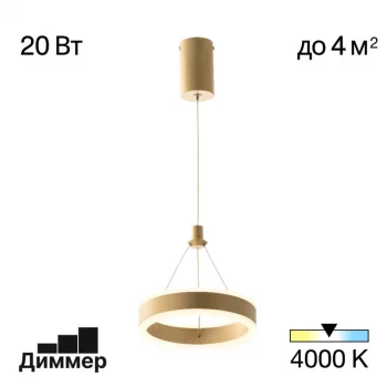 Подвесной светильник Дуэт