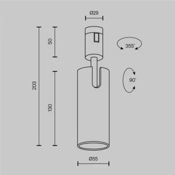 Трековый светильник Focus Led Flarity