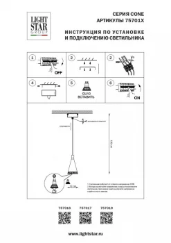 Подвесной светильник Cone 12X12X30 CM