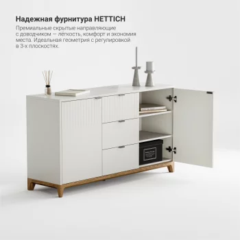 Комод Case CS048