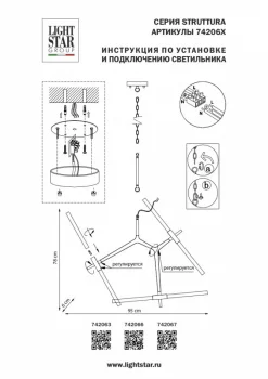 Подвесная люстра Struttura 100X100X105 CM