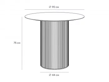 Стол обеденный Mono Stripe D90/D44/H75 90X75 CM