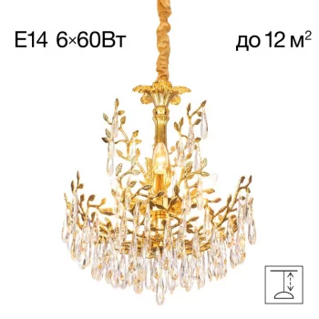 Подвесная люстра Ritz