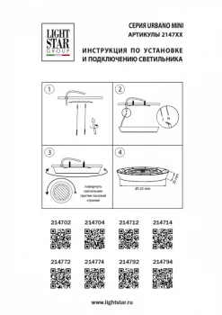 Влагозащищенный потолочный светильник Urbano Mini 13X13X3 CM
