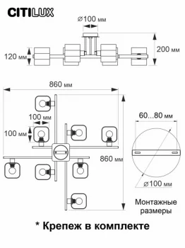 Люстра Вирта