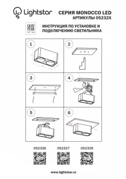 Влагозащищенный светильник Monocco 20X10X10 CM