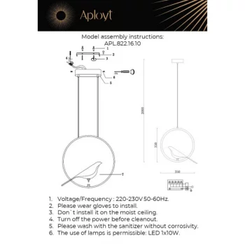 Потолочный детский светильник Astor 35X15X60 CM