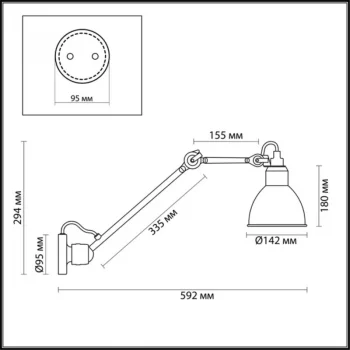 Спот Arta