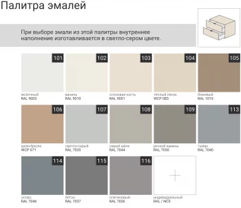 Прикроватная тумба Timeless 49X40X44 CM
