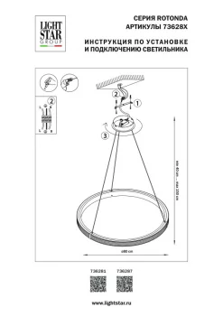 Подвесная люстра Rotonda 80X80X80 CM