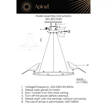Детская люстра Astor 65X65X30 CM