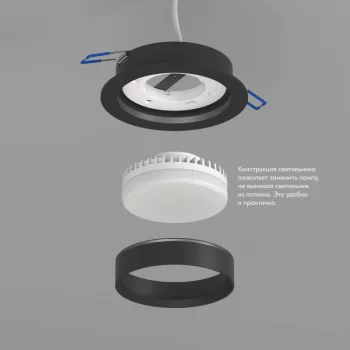 Встраиваемый светильник Flat