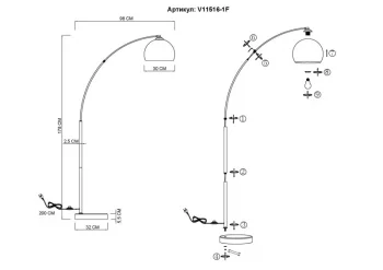 Торшер Arco