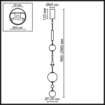 Подвесной светильник Callisto