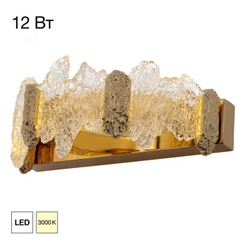 Бра Lava