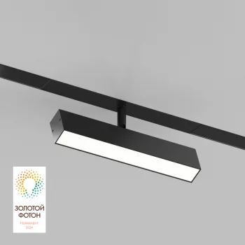 Трековый светильник Smart Linear