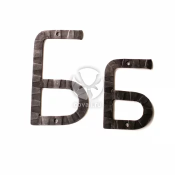 Кованая буква Б 15 CM
