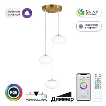Каскадная люстра Atman Smart